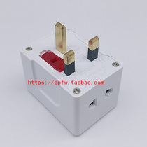 13A-15A Hong Kong Macau plug three-one converter 13A - specified plug conversion 15A socket