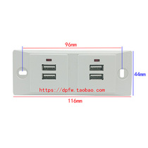 Two-bit USB mobile phone charging socket Cabinet furniture USB module socket 5V 2A