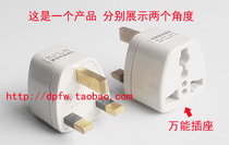 230V Ireland Plug Converter Travel Conversion Plug Three-way Foot Plug Conversion Universal Socket