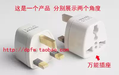 230V Irish plug converter Travel conversion plug Three-way pin plug conversion universal socket