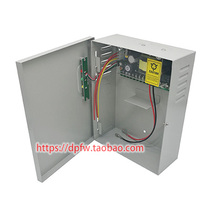 DC 12V 5A Building access control power controller Switching power supply box (without battery)