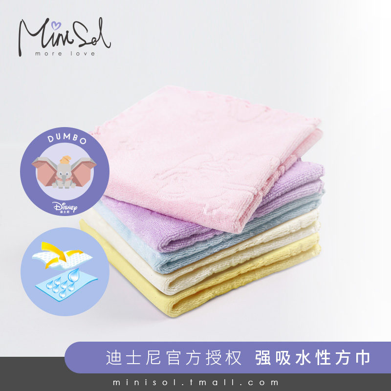 minisol baby saliva towel baby small square towel newborn towel baby face towel toddler bath towel