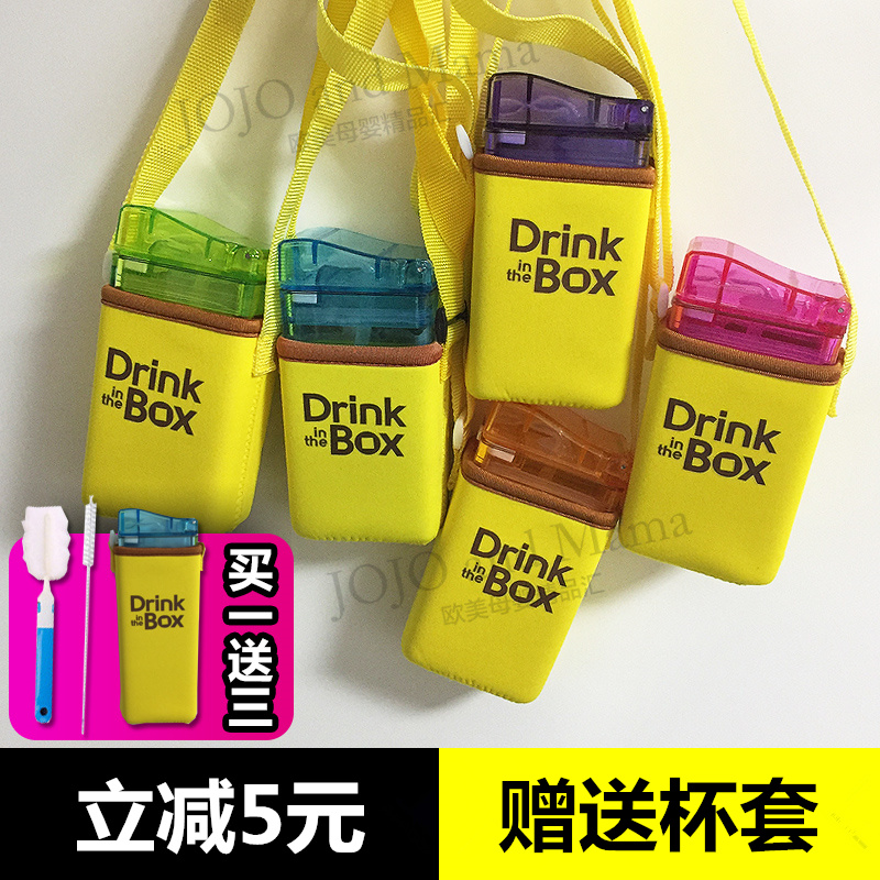 Canada drink in the box straw water cup children's leak-proof drinking cup baby juice cup kindergarten