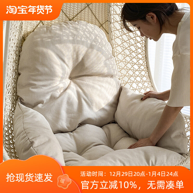 Hanging basket cushion thickened rattan chair swing bird's nest hanging chair cushion washable single cradle chair cushion back cushion