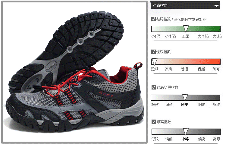 Chaussures de cyclisme homme AUUPGO - Ref 872231 Image 9