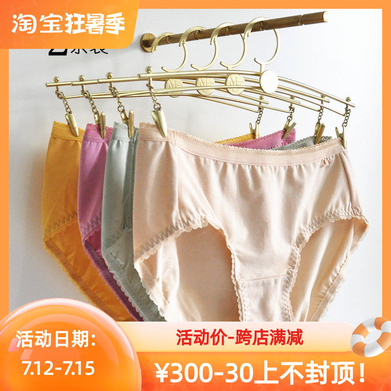 2 manneffin new summer comfort pure cotton female underpants 20711216 full cotton crotch low waist triangular pants