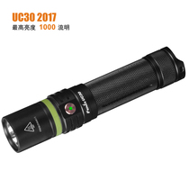 Phoenix FENIX UC40 Bright Flashlight USB Charging G2 Portable Outdoor LED flashlight