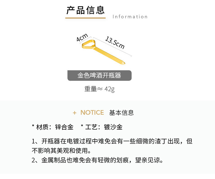 Золотая открывашка, креативная ручка, универсальная отвертка, гаечный ключ, простой и элегантный дизайн 