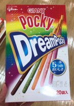 Japan Glico Grime High Pocky Strawberry Rainbow Mustard Oversized Chocolate Biscuit Rod 14 15 Bag