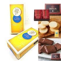Japanese snacks Hokkaido LeTAO Taoyao taotaru LeTAO CHEESE CHEESE sandwich cookies 10 cat tongues