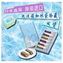 Japan imported from Hokkaido Midong limited cherry blossoms mixed sandwich chocolate wafer biscuits 6