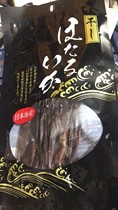 Spot Japanese seafood dried soy sauce dried smoked dry wine and vegetables even snacks