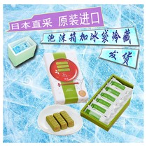 Japan Hokkaido Limited Beauty Winter Rag Tea Chocolate Sandwich Weihua Biscuits 6 pieces in