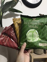 New Zealand Nutrigrace Ice Cream Powder Imported Ice Cream 200g Children Homemade Healthy DIY Family