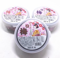 Japanese snacks Okinawa plum plum seedless plum dried canned honey perilla flavored plum meat pregnant woman super sour plum dried plum