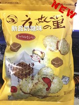 Spot Japan imported Nagoya specialty seafood shrimp slices sweet rice wine childrens office snacks sweet wine shrimp cake