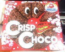 Japan limited Nissai crisp choco limited cherry blossom chocolate flavor pizza 51g