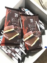 Spot Japan 711 supermarket New charcoal fire chocolate coated sandwich rich office snacks biscuits 2 fast
