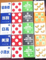 Japan Hokkaido donan Road South sieve sugar dice fruit children snacks caramel milk candy rich candy
