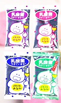 Japanese lactic acid bacteria children Bozai candy hard candy snacks beads candy round ball sugar grape matcha 4 packs