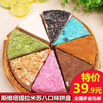 Russian Vicodo Tiramisu Cake 8 Inch Svita Eight Pel Butter Honey Flavored Pastry 700g