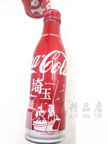 Japanese City Limited Cola Ueno giant panda Qi Saitama ancient city temple Memorial Collection Coke empty jar