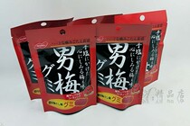 Spot Japanese imported snacks NOBEL talk Mei NOBEL NOBEL male plum fudge 38g