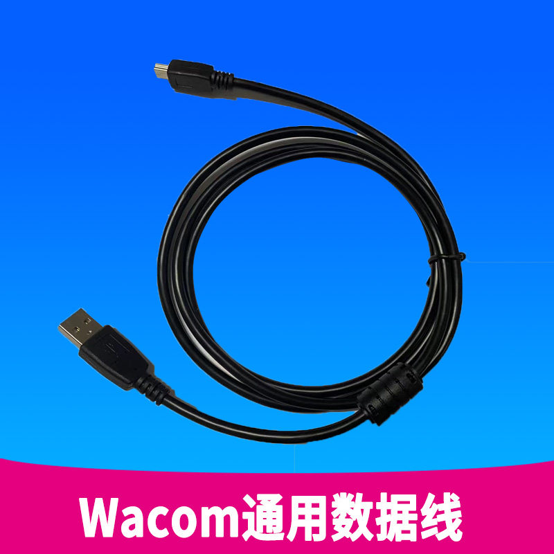 WACOM Digital Drawing Board PTH651 451 851PTK450 650 Universal data cable