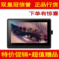 Wacom pen display Cintiq Xindi 16 LCD pen display dtk1661 Hand-painted screen drawing screen painting screen