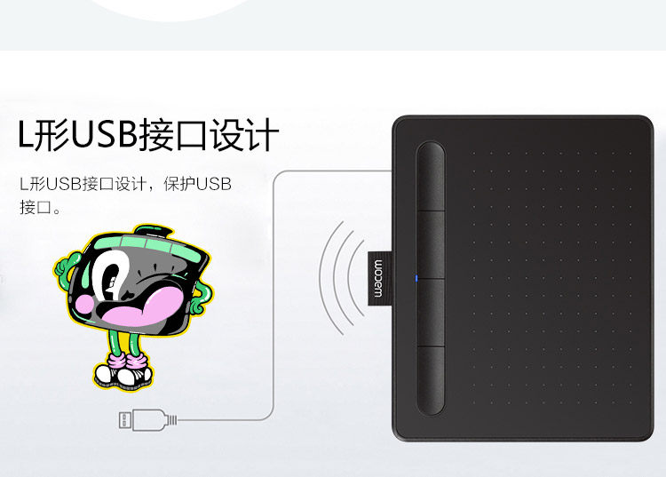 Планшет wacom intuos ctl-6100标准版中号手绘板影拓数位板绘画板绘图板