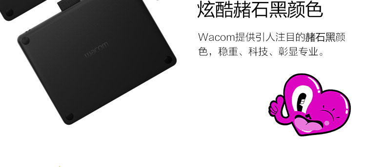 Планшет wacom intuos ctl-6100标准版中号手绘板影拓数位板绘画板绘图板