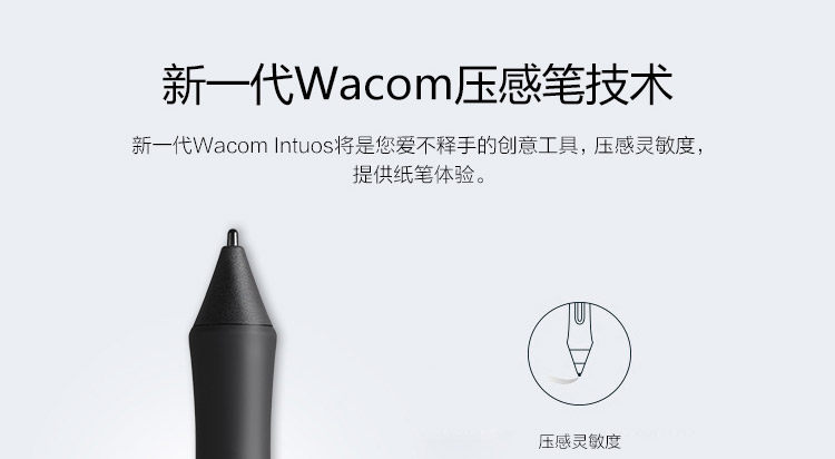 Планшет wacom intuos ctl-6100标准版中号手绘板影拓数位板绘画板绘图板