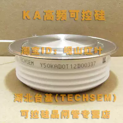 Hubei Xiangfan Taiji (TECHSEM) Da Feng brand KA800A high frequency semiconductor control rectifier thyristor (Y50KAD)