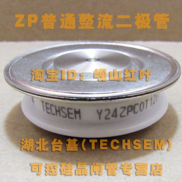 Hubei Taiji TECHSEM Da Nfeng Card ZP200A ordinary rectification diode (Y24ZPC) 