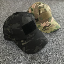 Outdoor military fans dark night tactical baseball cap summer special forces with all-terrain training sunscreen cap