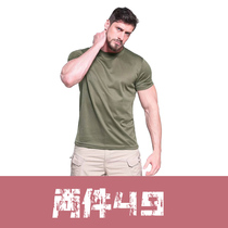 MEGE tactical T-shirt mens summer outdoor quick-drying military fans leisure short-sleeved breathable T-shirt combat training suit summer