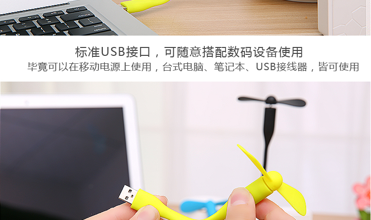 Ventilateur USB - Ref 407198 Image 8