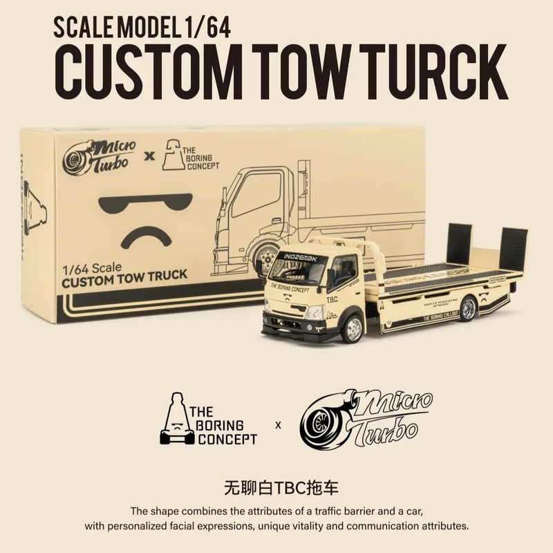Micro Turbo Mt 1/64 Alloy Car Model Tbc Boring White Modified Flatbed Trailer Full-Floor Flatbed Trailer