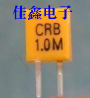 In-line ceramic crystal oscillator CRB1 0M 1MHZ ceramic oscillator 1 000MHZ 1M 2 pin CRB1 5M 1 2M