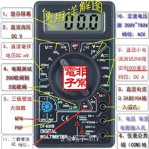 High quality export to domestic sales DT830B new digital multimeter with pen battery manual