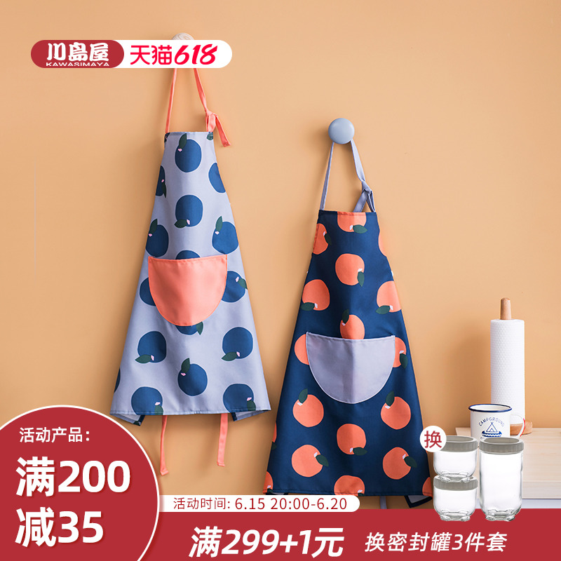 Kawashima housing apron for home kitchen waterproof and greaseproof cooking hood clothing women's fashion lovely day ensemble Korean version Nordic waistline