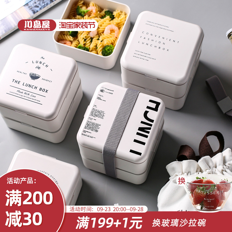 Kawashimaya Japanese lunch box lunch box office worker student separated microwave heating insulation lunch box set