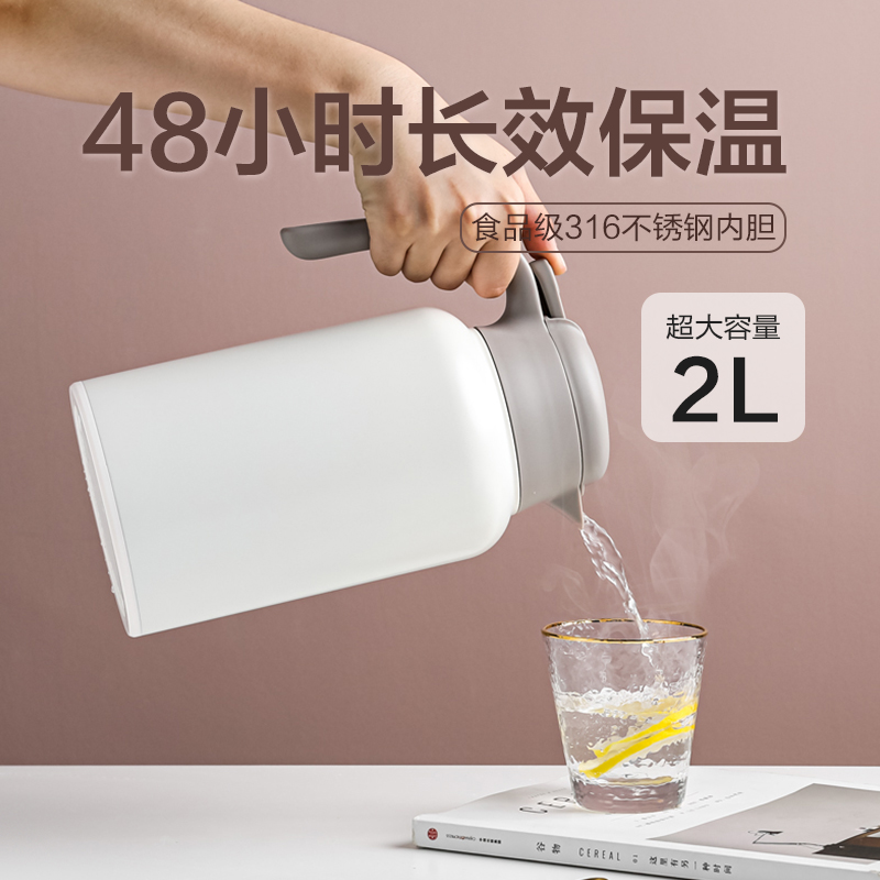 Kawashimaya insulation kettle household 316 stainless steel liner large-capacity portable large warm kettle hot water insulation kettle
