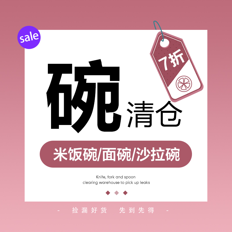 (Clearance sale) Yan value bowl tableware, instant noodle bowl, soup bowl, good quality, affordable price, super cost-effective