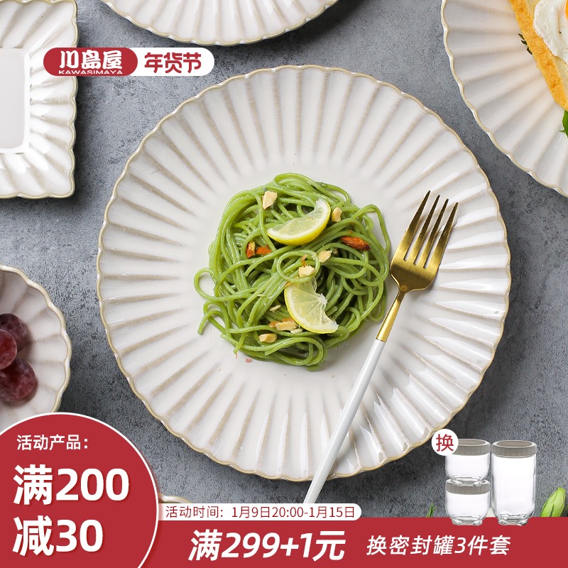 Kawashima House White all glazed plate creative ins Wind dish dish Dish Home Japanese tableware Western plate pasta flat plate