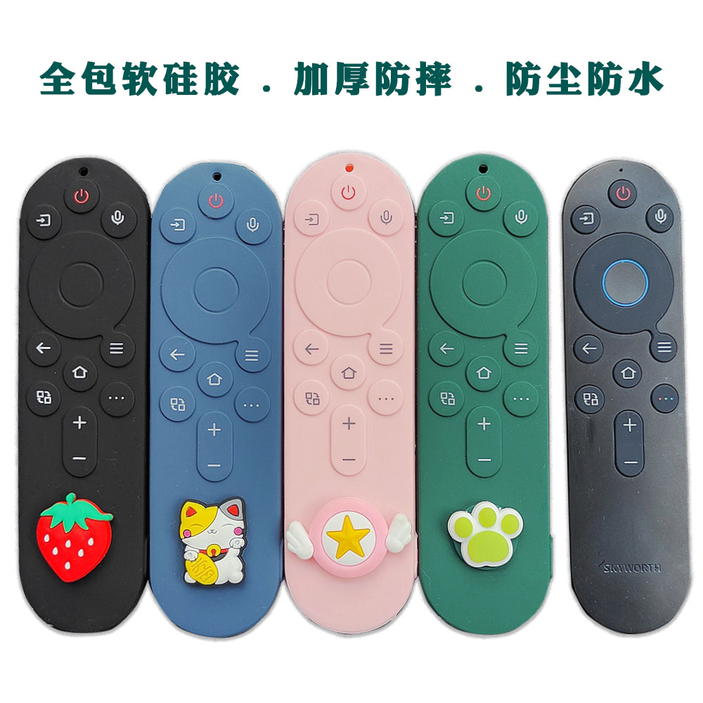 Crewy remote control protective sleeve TV A7D A5D silicone sleeve anti-fall full bag cute waterproof dust-proof cartoon-Taobao