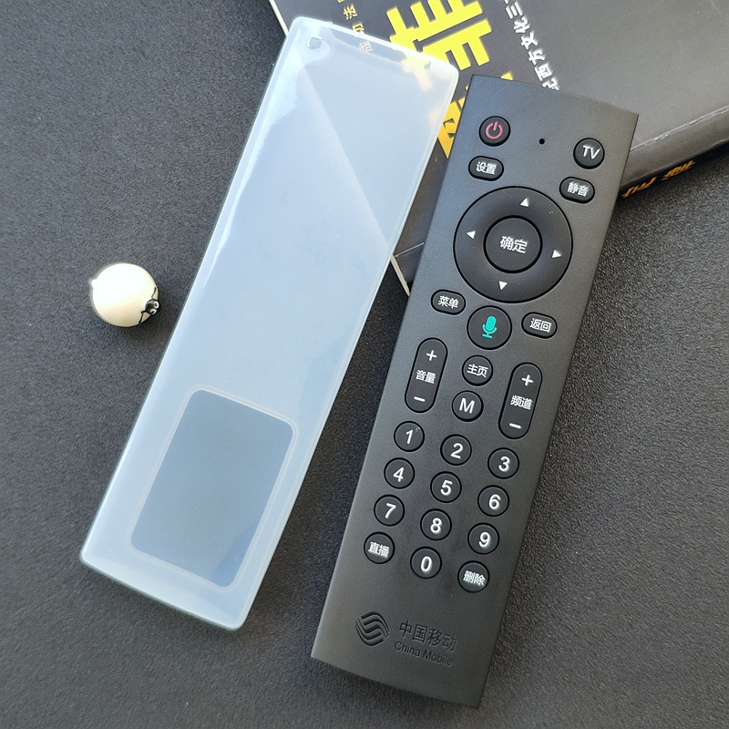 China Mobile Remote Control Bluetooth Voice Silicone Cover Magic Box and Network Set Top Box Dust Cover Fall