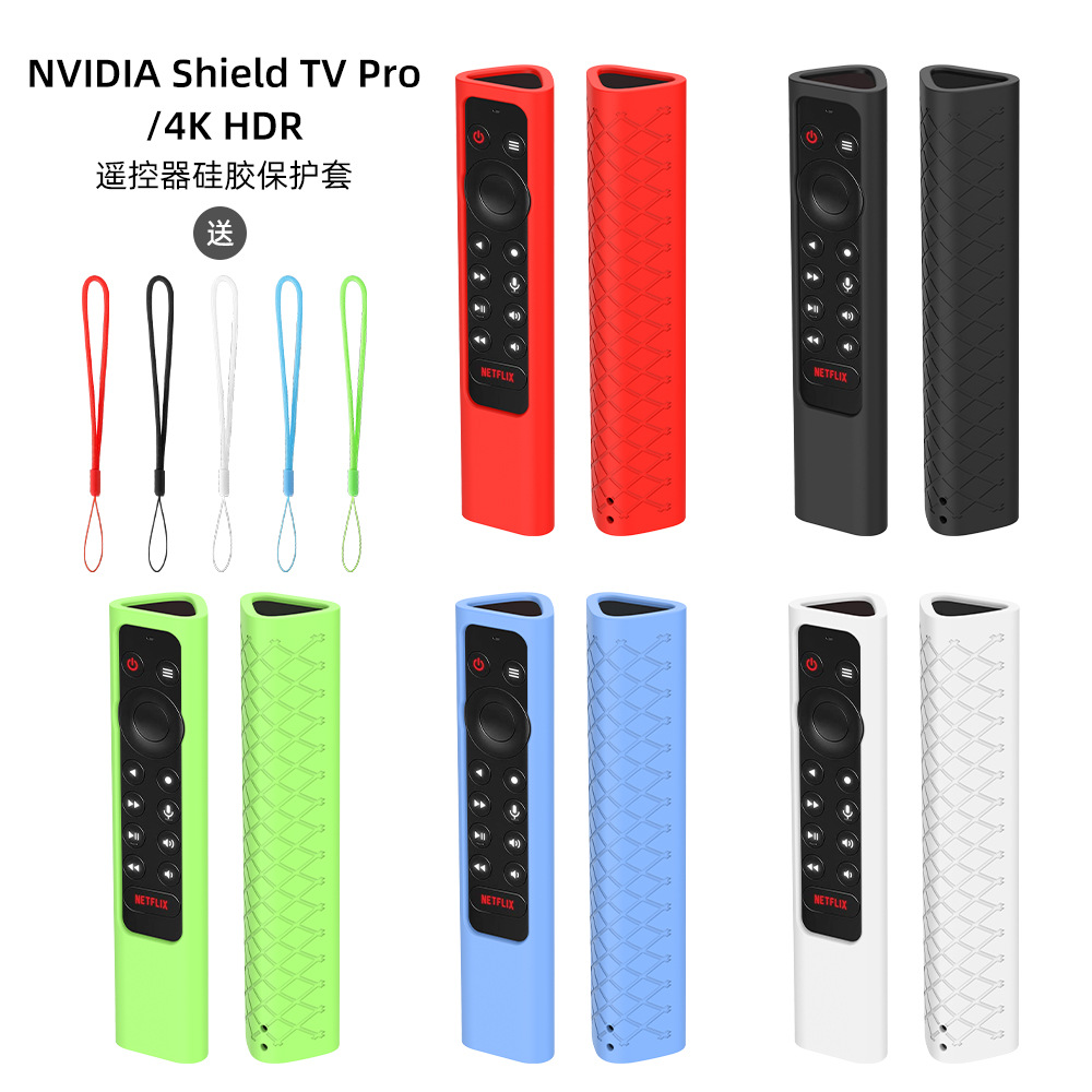 NVIDIA Shield TV Pro 4K HDR remote control suit silicone protective sleeve against fall