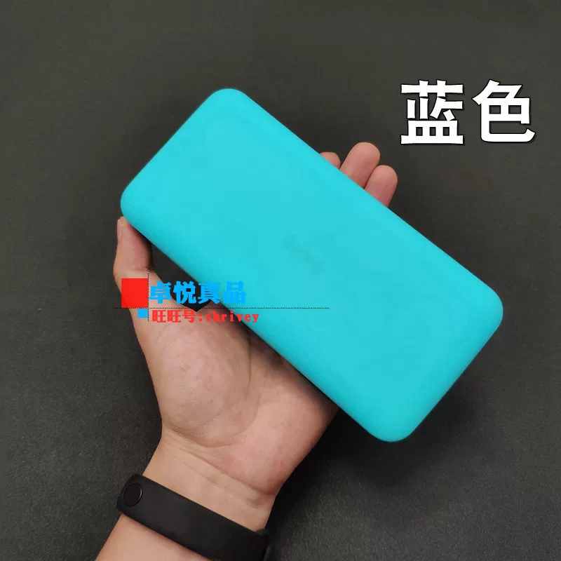 Применимый аккумулятор Xiaomi Redmi Redmi Charging Treasure 20000 мАч, мобильная батарея, силиконовый чехол противоскользящий