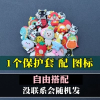 1 установите значок [совпадать с собой] Нет выбора отправить его случайным образом